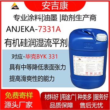 7331AЙC蝙ƽBYK331еȽͱ揈ЙCеȽͱ揈е߻ˬԵ
